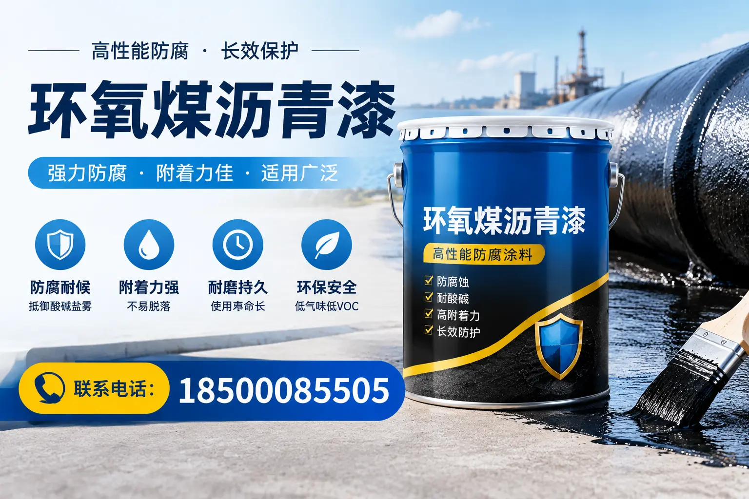 环氧煤沥青漆的价格影响因素,琼海企业的采购参考